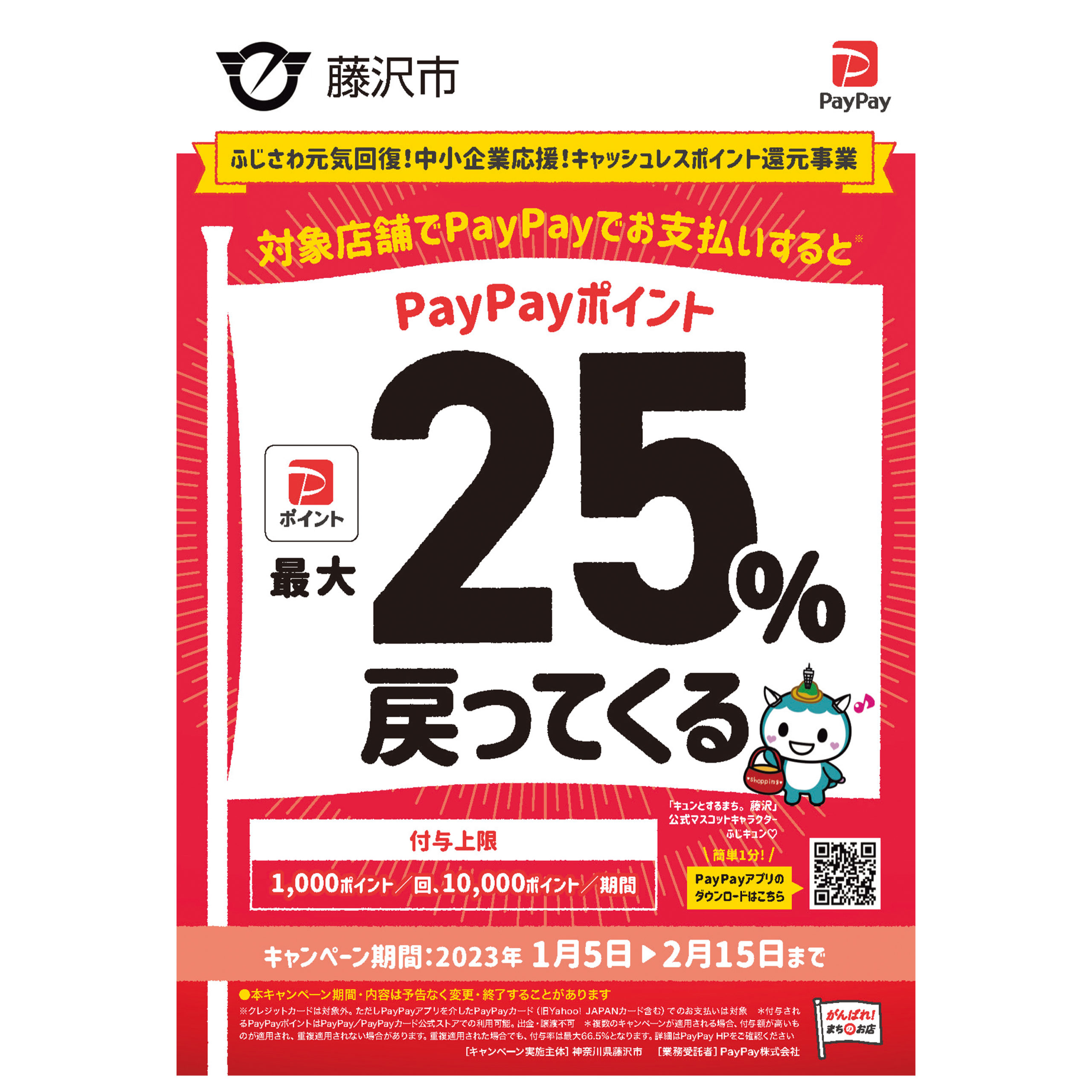 受渡し完了しました] 27インチ 6段ギヤ LEDライト ダーク